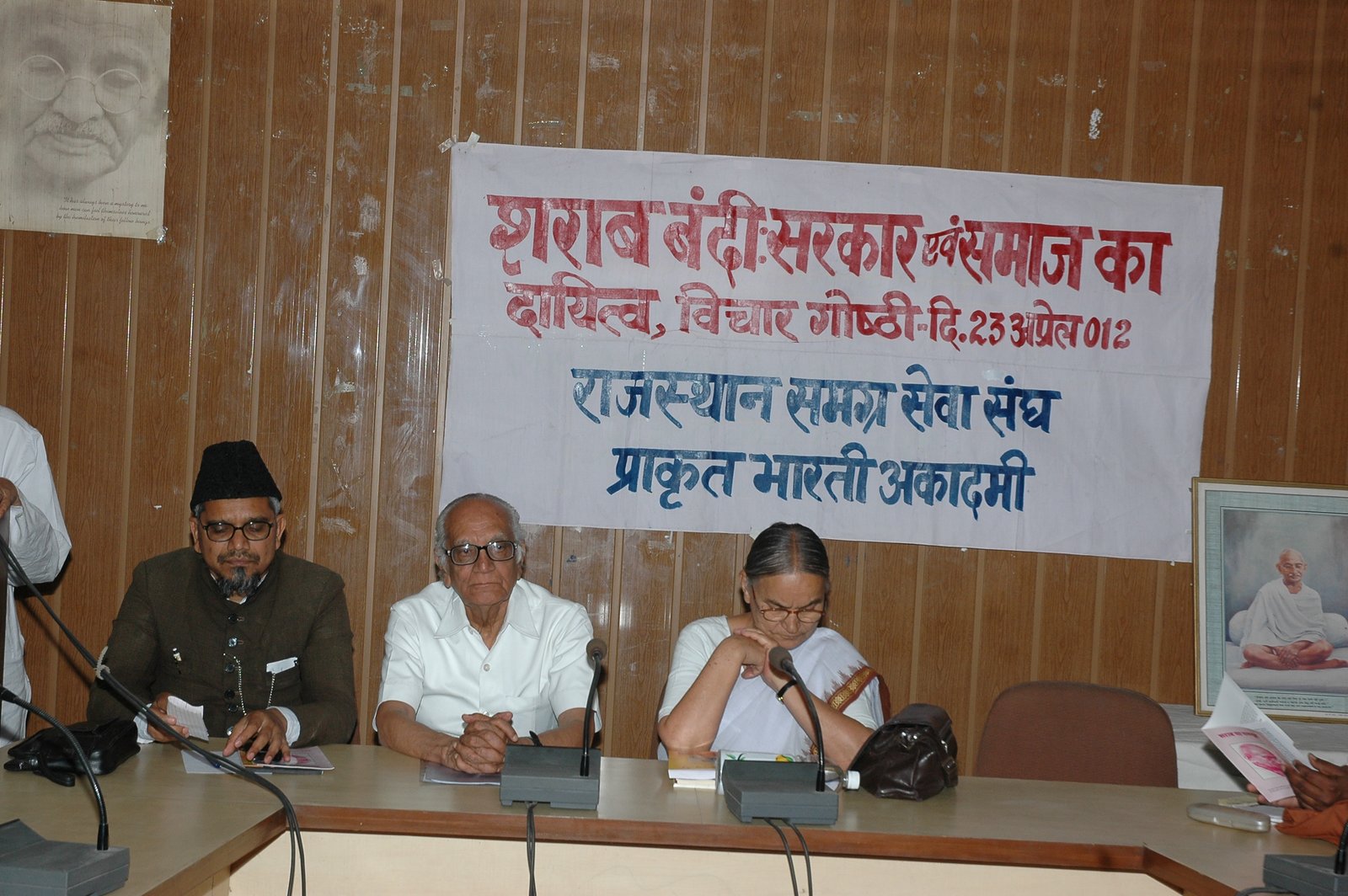Gandhi Seminar Address